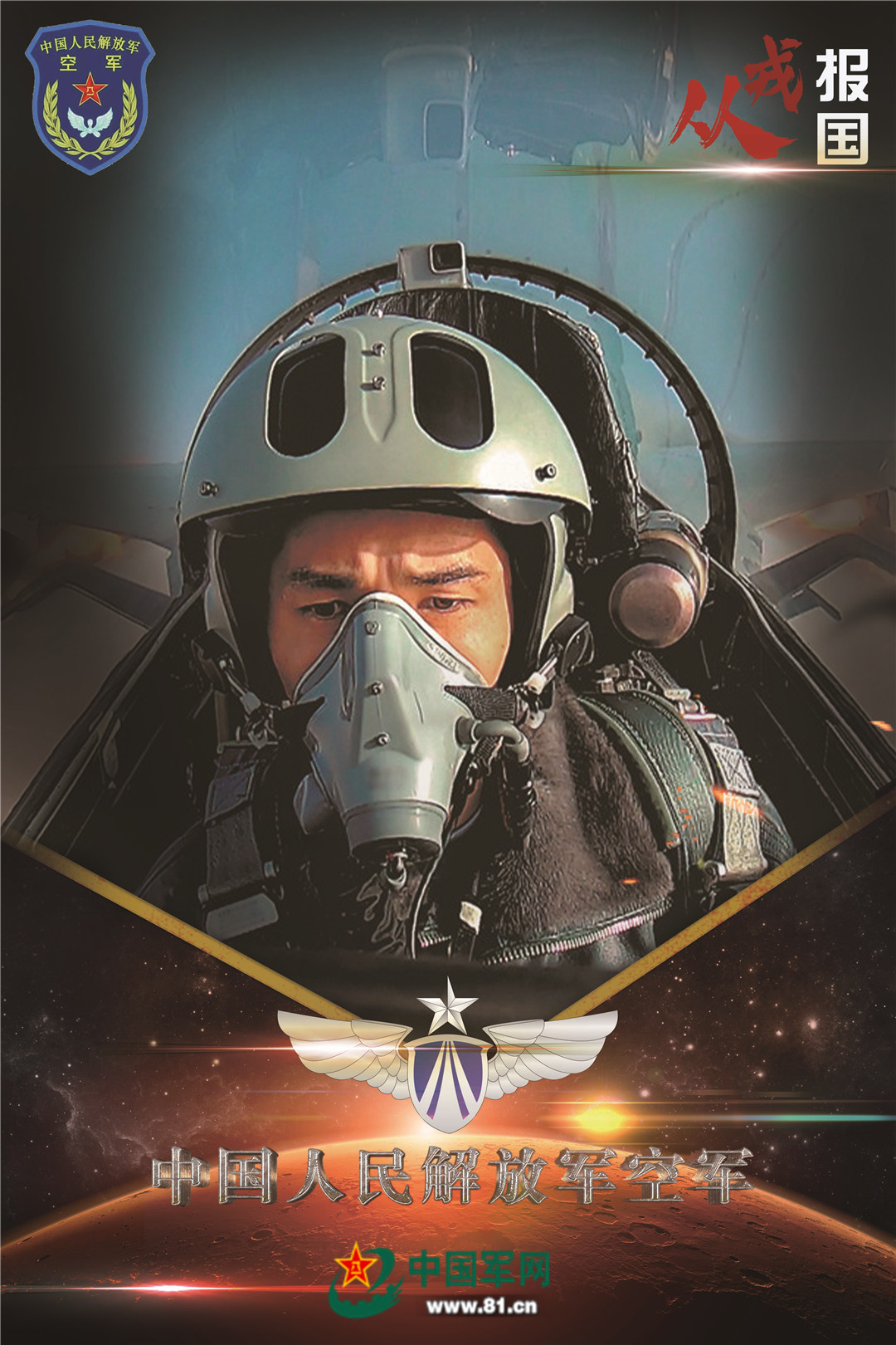 中国军情|又是一年征兵季你是否想过“我的青春还能是什么样子的？”