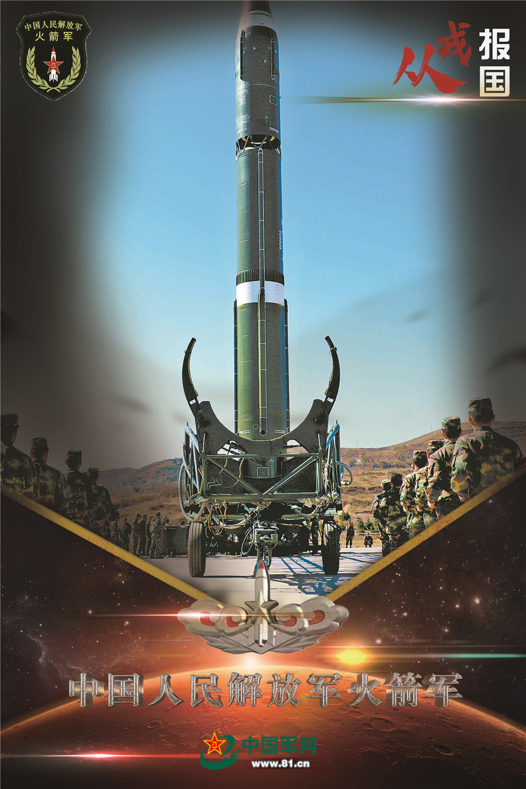 中国军情|又是一年征兵季你是否想过“我的青春还能是什么样子的？”