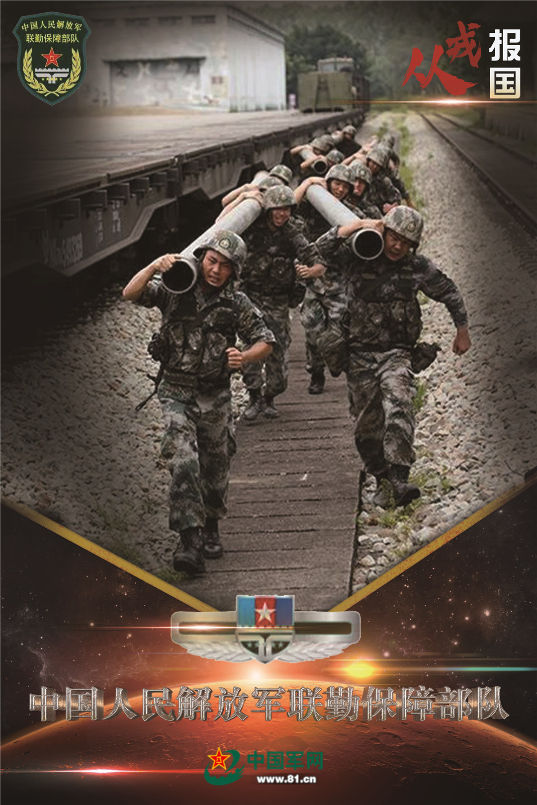 中国军情|又是一年征兵季你是否想过“我的青春还能是什么样子的？”