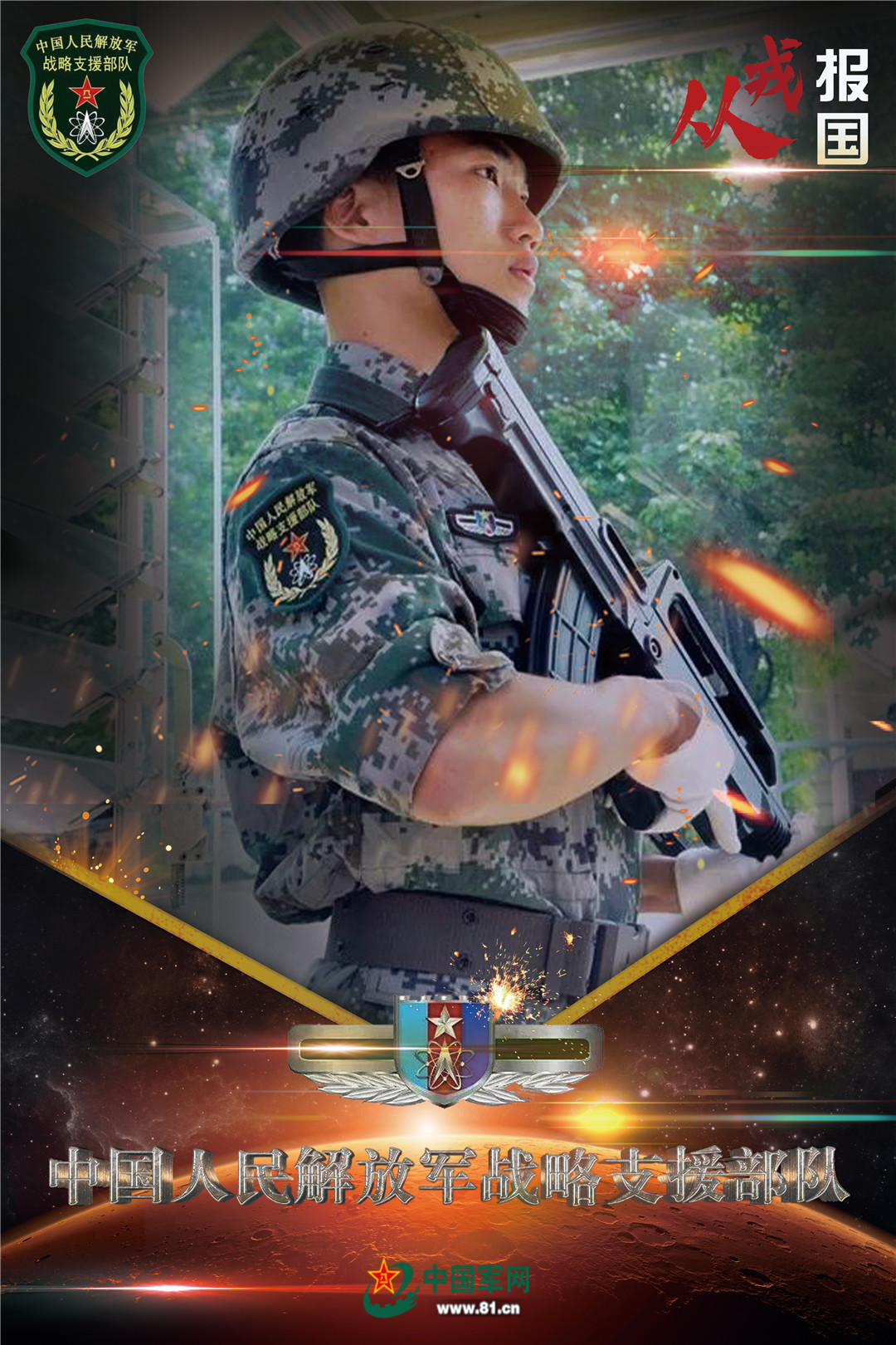 中国军情|又是一年征兵季你是否想过“我的青春还能是什么样子的？”