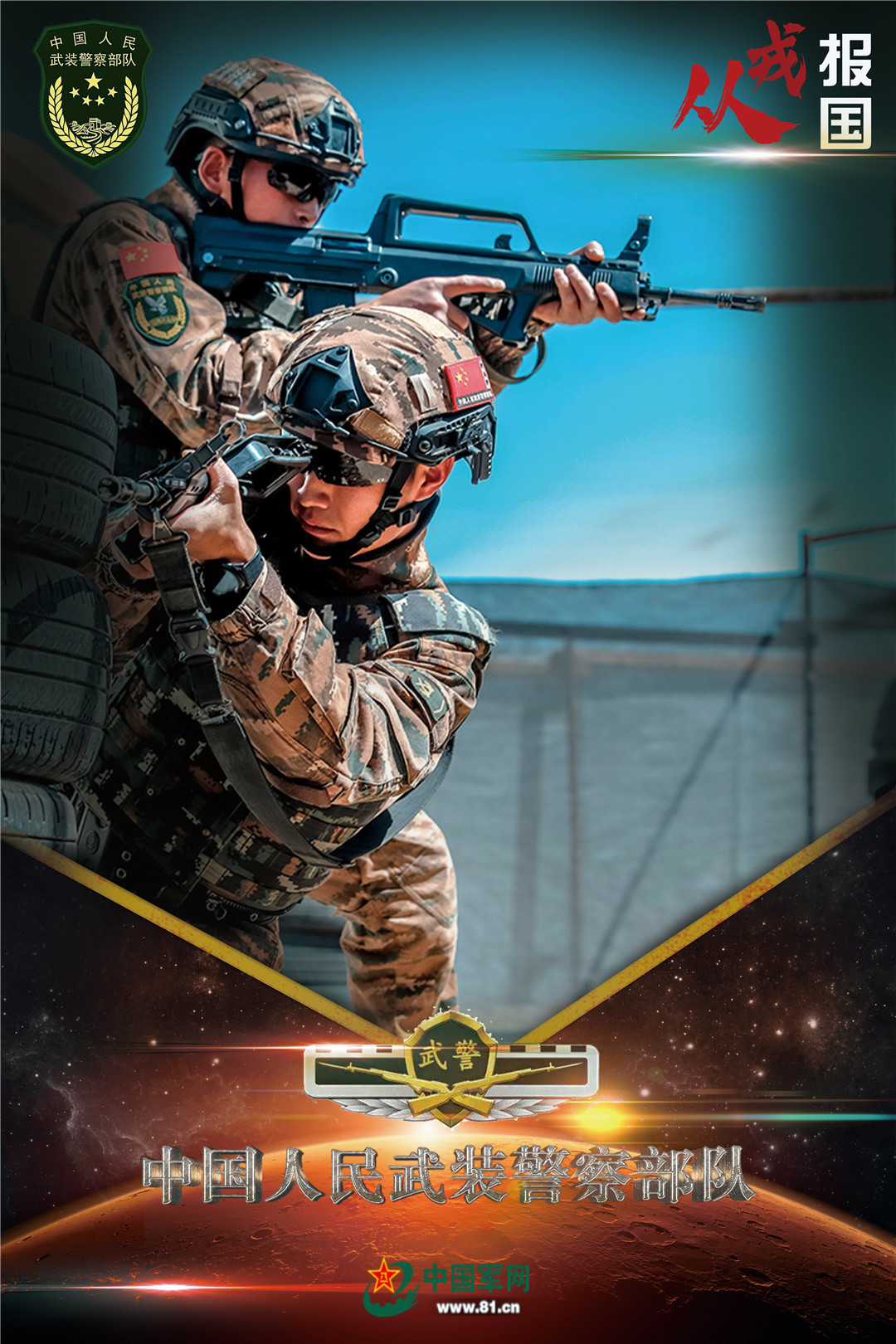 中国军情|又是一年征兵季你是否想过“我的青春还能是什么样子的？”