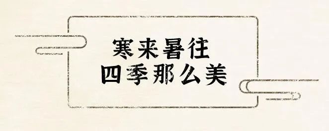 立秋|立秋：天高气爽 兑现春天许下的承诺