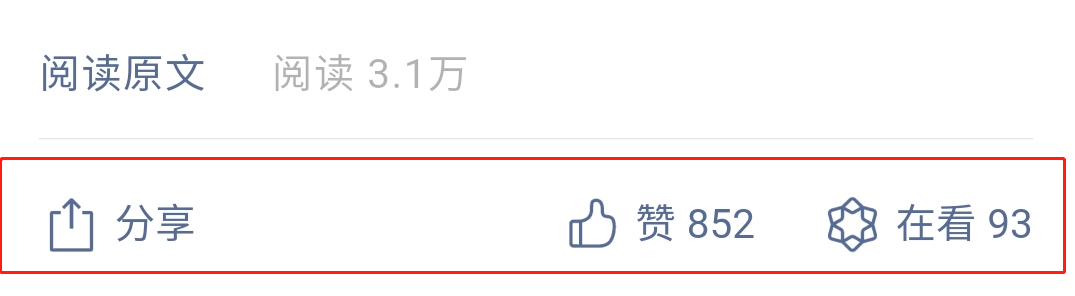 微信分享|微信这个消失了好久的功能，回来了