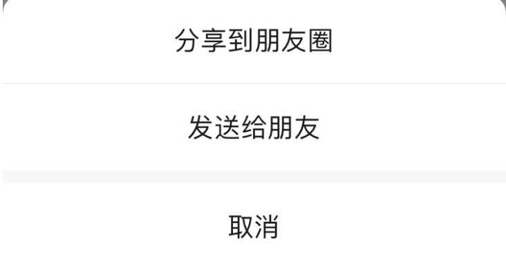 微信分享|微信这个消失了好久的功能，回来了