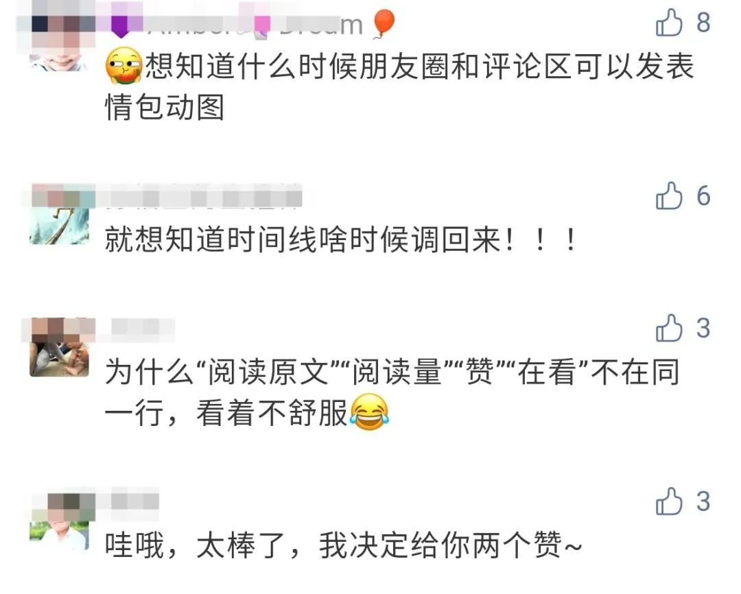 微信分享|微信这个消失了好久的功能，回来了