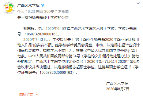 客机|每经19点 | 证监会回应美方《关于保护美国投资者防范中国公司重大风险的报告》；印度客机事故死亡人数升至18人