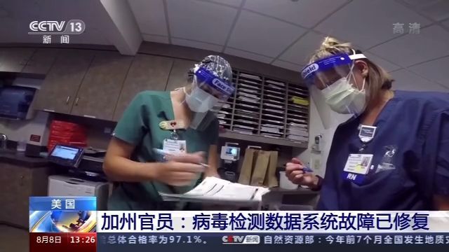 央视新闻|美国加州和佛州单日新增确诊病例数仍超7千