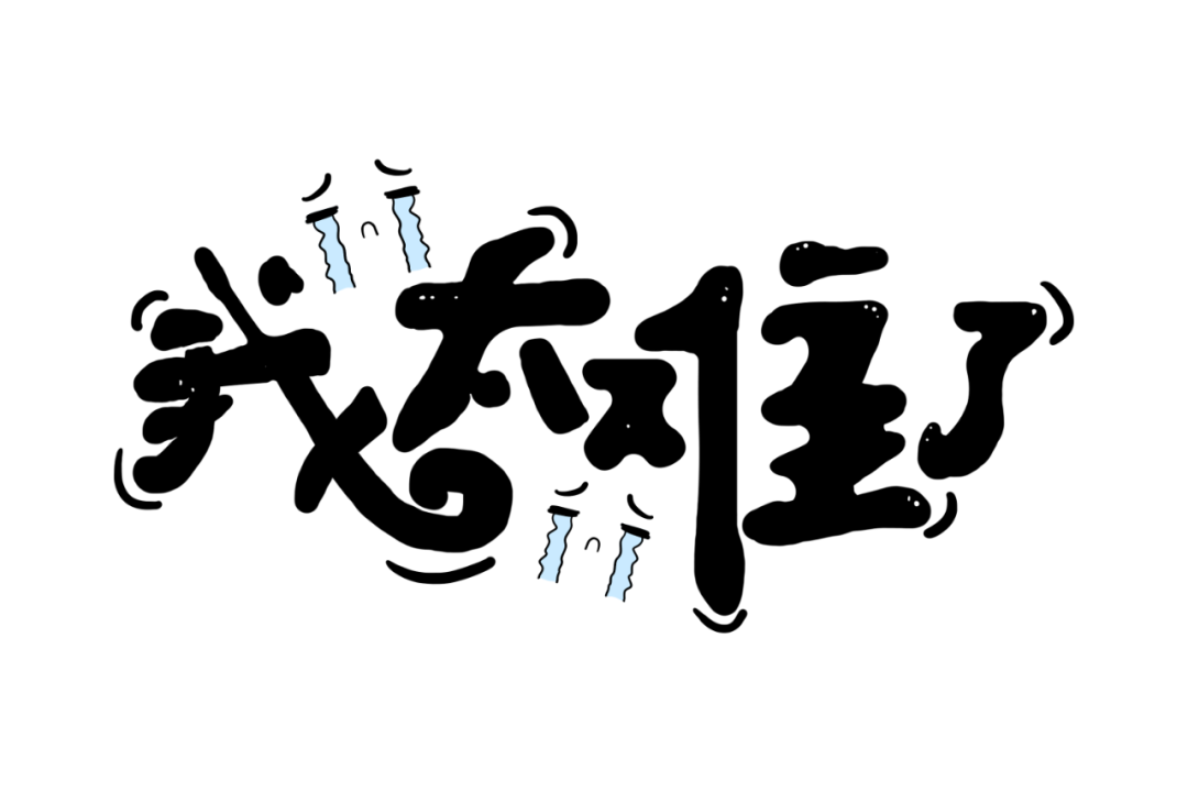 特应性皮炎|夏天有一种痒越挠越痒，越痒越挠.....怎么破？