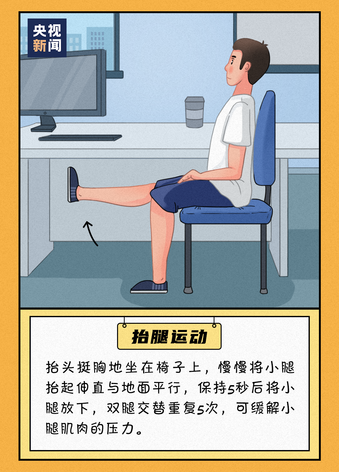 运动|据说很准！你不想运动，原来是因为……