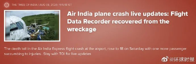 国际社会|祸不单行……