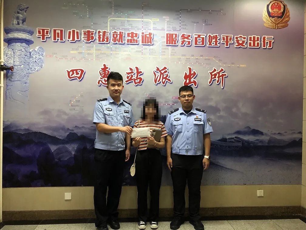 平安|你以为真会有“隐秘的角落”吗？