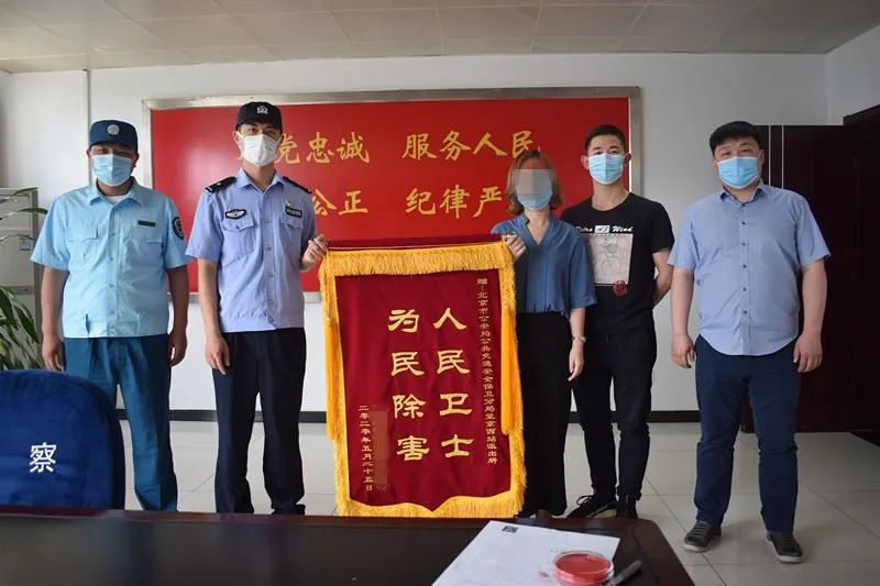 平安|你以为真会有“隐秘的角落”吗？