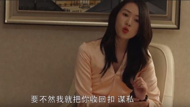 法律|追剧也普法｜《三十而已》，聊聊三十岁常遇到的纪法之“惑”