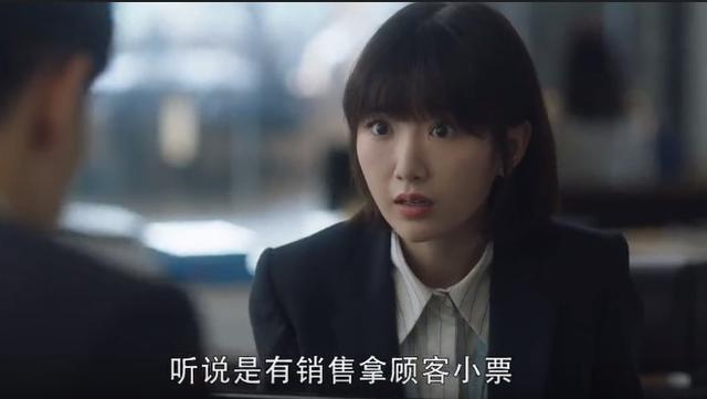 法律|追剧也普法｜《三十而已》，聊聊三十岁常遇到的纪法之“惑”