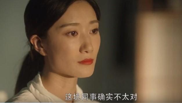 法律|追剧也普法｜《三十而已》，聊聊三十岁常遇到的纪法之“惑”