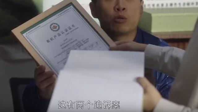 法律|追剧也普法|《三十而已》,聊聊三十岁常遇到的纪法之“惑”