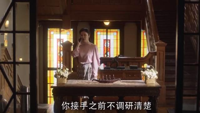 法律|追剧也普法|《三十而已》,聊聊三十岁常遇到的纪法之“惑”