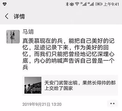 武警|长大之后，我真成了你！
