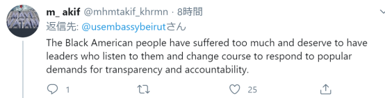 国际社会|来了！来了！