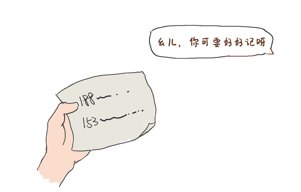 社会|“娃儿，我手机咋又没声音了？”