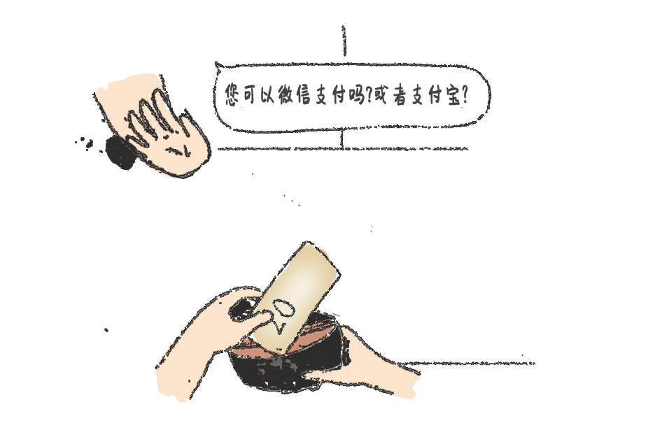 社会|“娃儿，我手机咋又没声音了？”