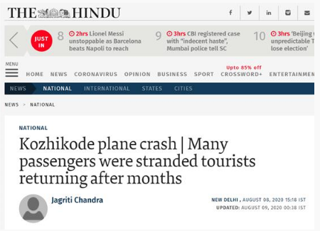 国际社会|印度失事客机乘客大多已滞留在外数月，还有人要回国结婚