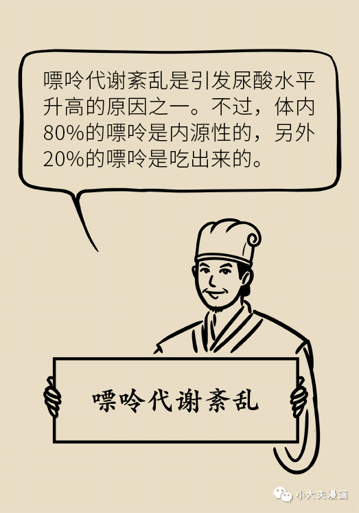 痛风|乳腺癌和痛风都是吃豆腐吃出来的病?听专家怎么说!