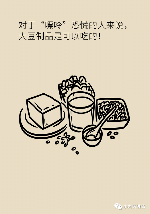 痛风|乳腺癌和痛风都是吃豆腐吃出来的病?听专家怎么说!