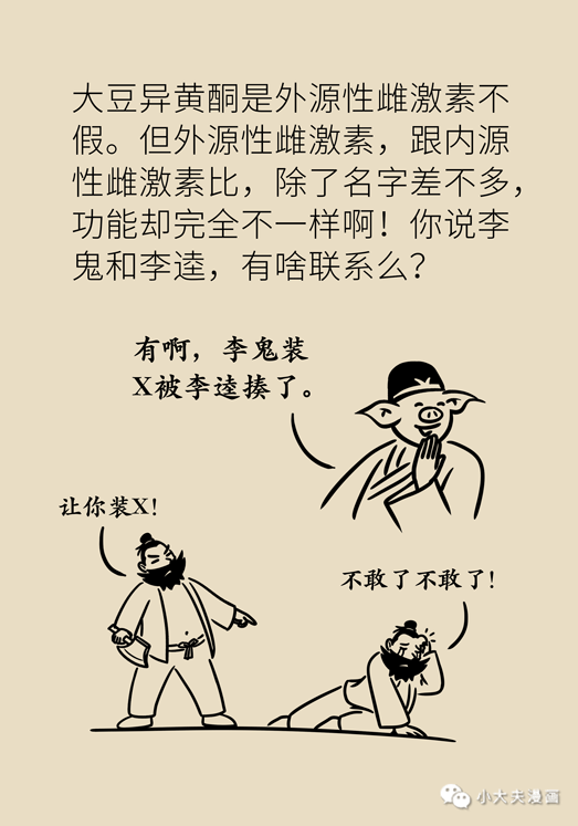 痛风|乳腺癌和痛风都是吃豆腐吃出来的病?听专家怎么说!