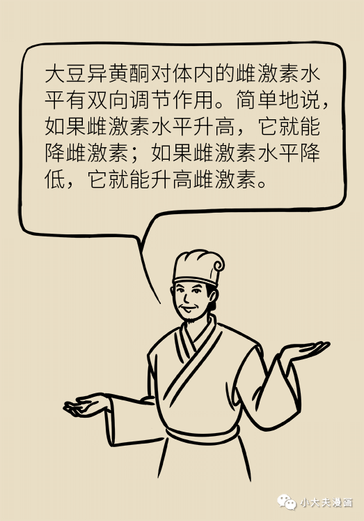 痛风|乳腺癌和痛风都是吃豆腐吃出来的病?听专家怎么说!