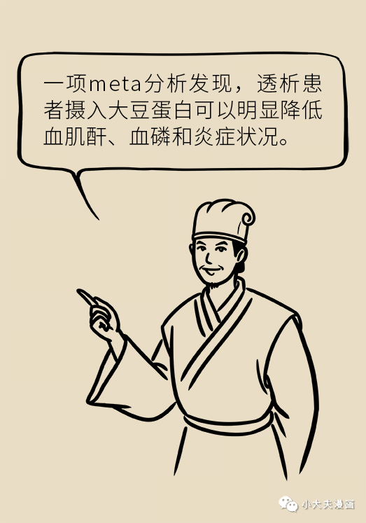 痛风|乳腺癌和痛风都是吃豆腐吃出来的病?听专家怎么说!