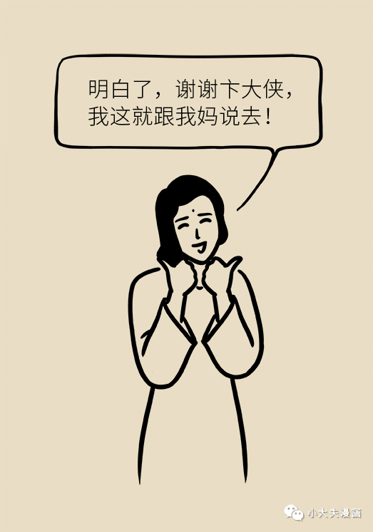 痛风|乳腺癌和痛风都是吃豆腐吃出来的病?听专家怎么说!