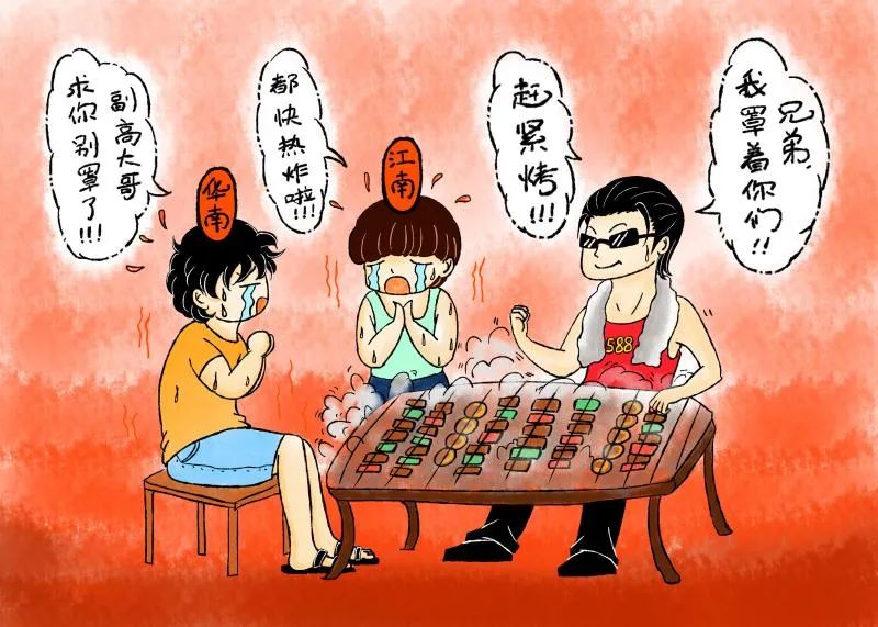 台风|暴雨+台风！中国气象局启动三级应急响应！