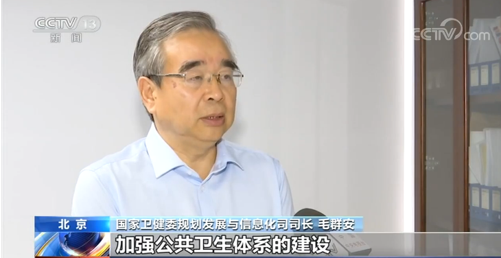 公共卫生|2020年中央共安排资金456.6亿元，支持各地提升公共卫生防控救治能力