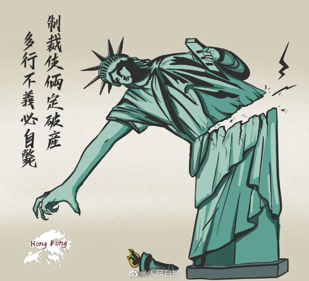 时政|『2020.08.11』轻松早茶??