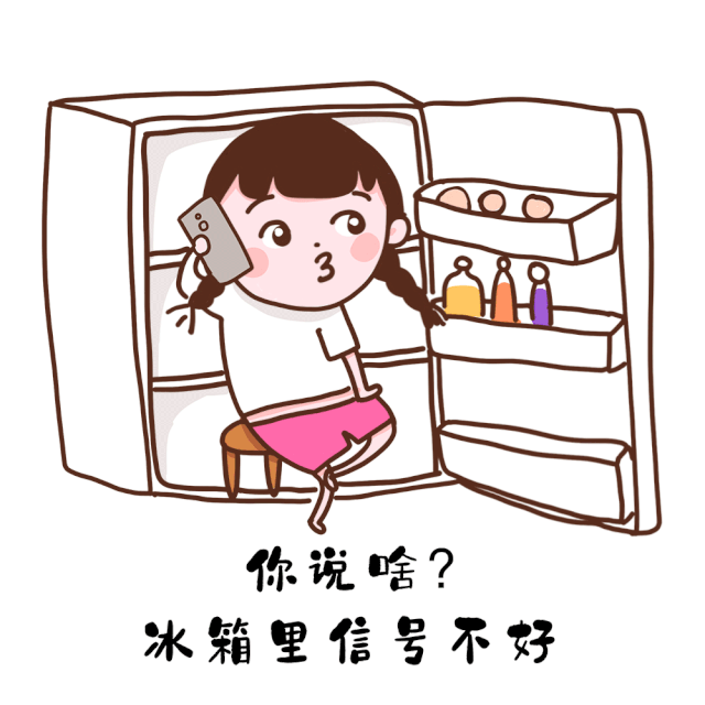 冰箱|冰箱塞得满满的，谁最“嗨”？