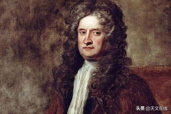 牛顿|如果艾萨克·牛顿回来了，他能理解现代物理学吗？
