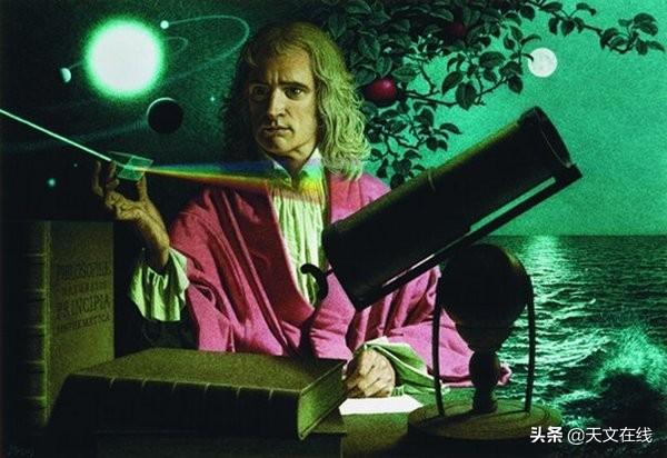 牛顿|如果艾萨克·牛顿回来了，他能理解现代物理学吗？