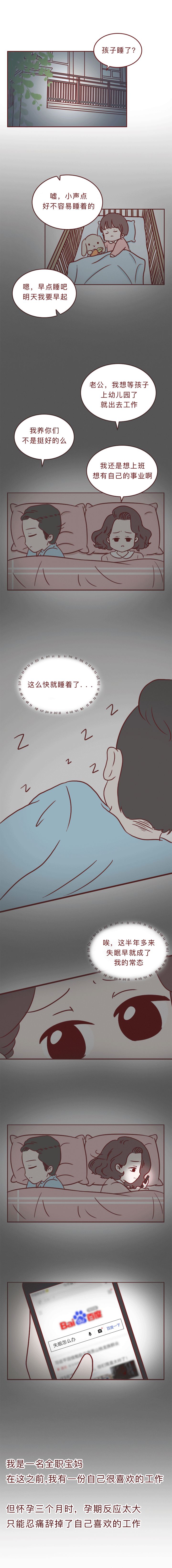 毒品|闺蜜安利的“药”，竟然是毒品！