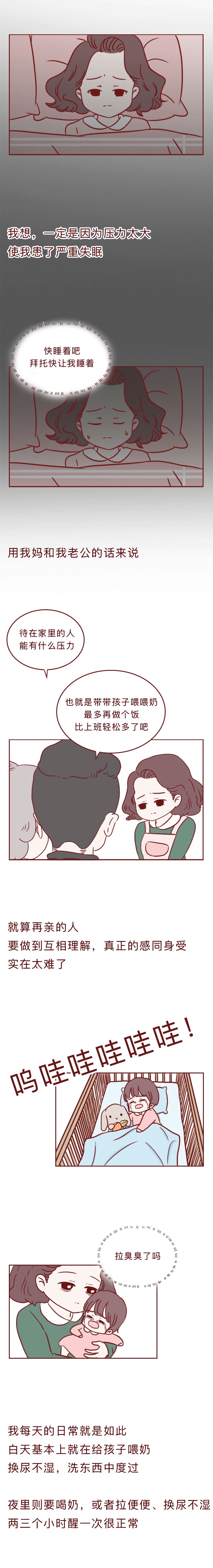 毒品|闺蜜安利的“药”，竟然是毒品！