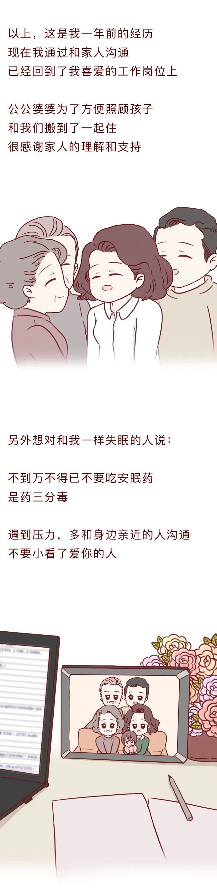 毒品|闺蜜安利的“药”，竟然是毒品！