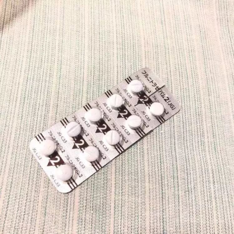 毒品|闺蜜安利的“药”，竟然是毒品！