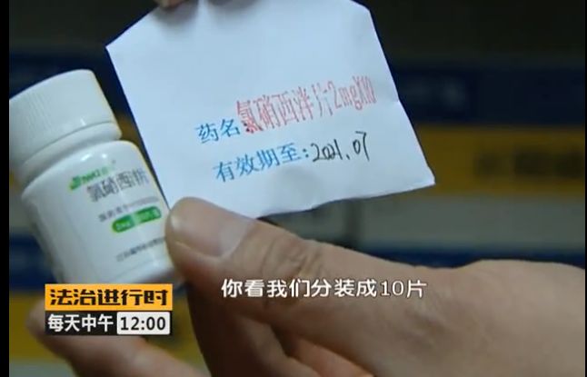 毒品|闺蜜安利的“药”，竟然是毒品！