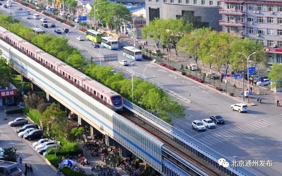 八通线|关注！即将开工！八通线1号线贯通运营最新进展来啦！