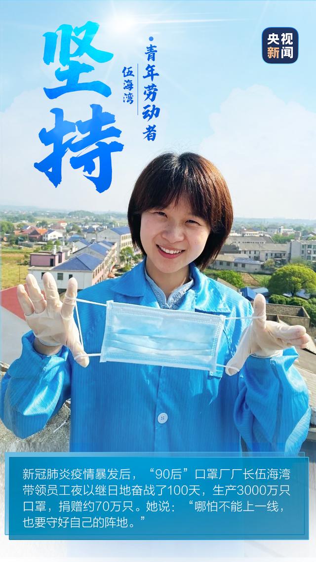 |青年就是这个样儿!