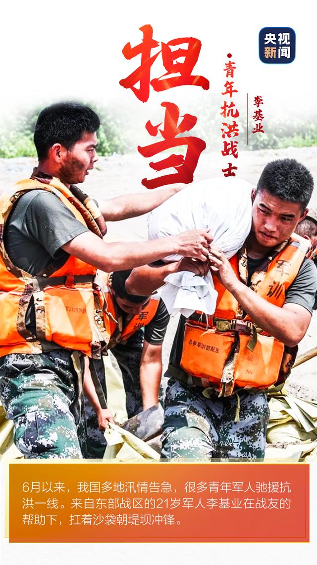 |青年就是这个样儿!