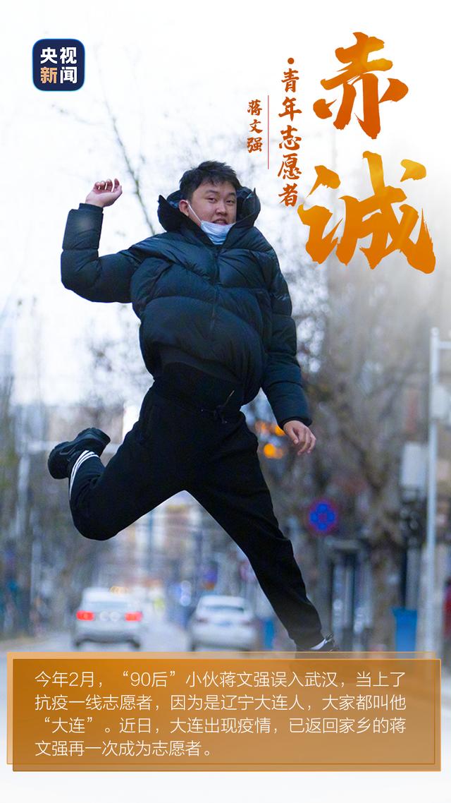 |青年就是这个样儿!