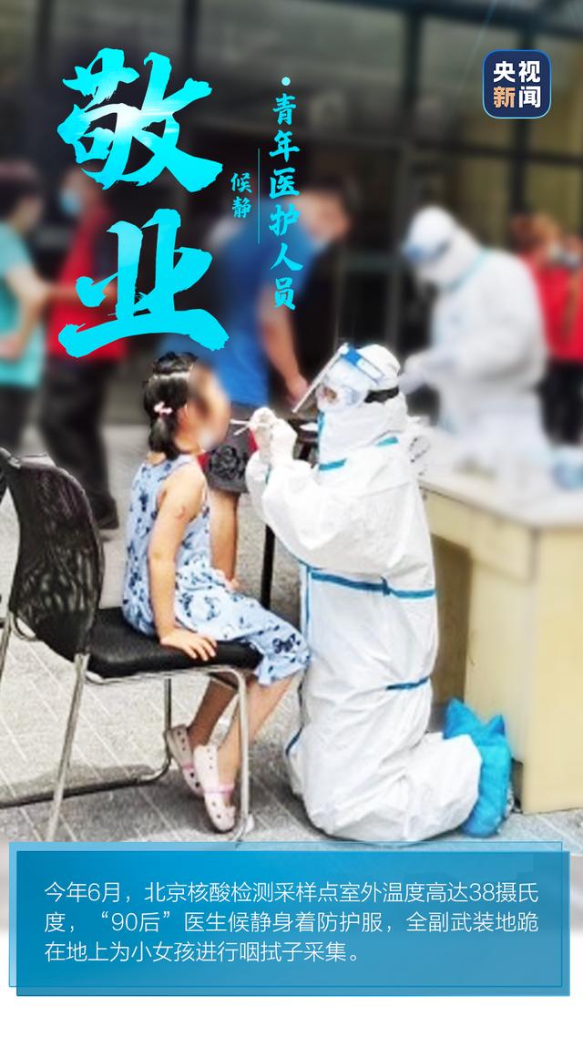 |青年就是这个样儿!