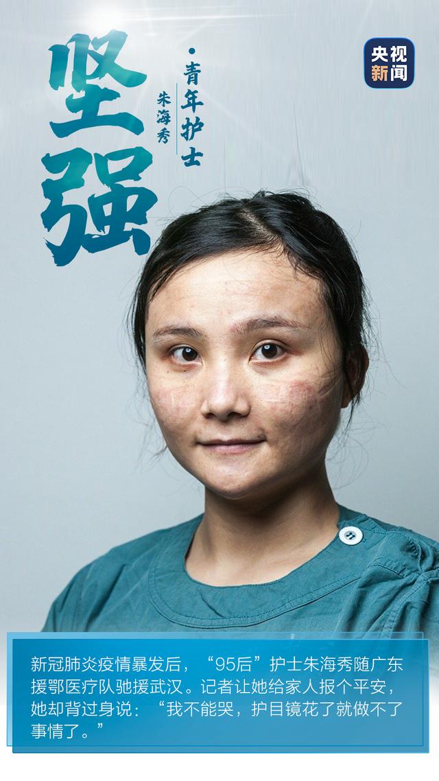 |青年就是这个样儿!