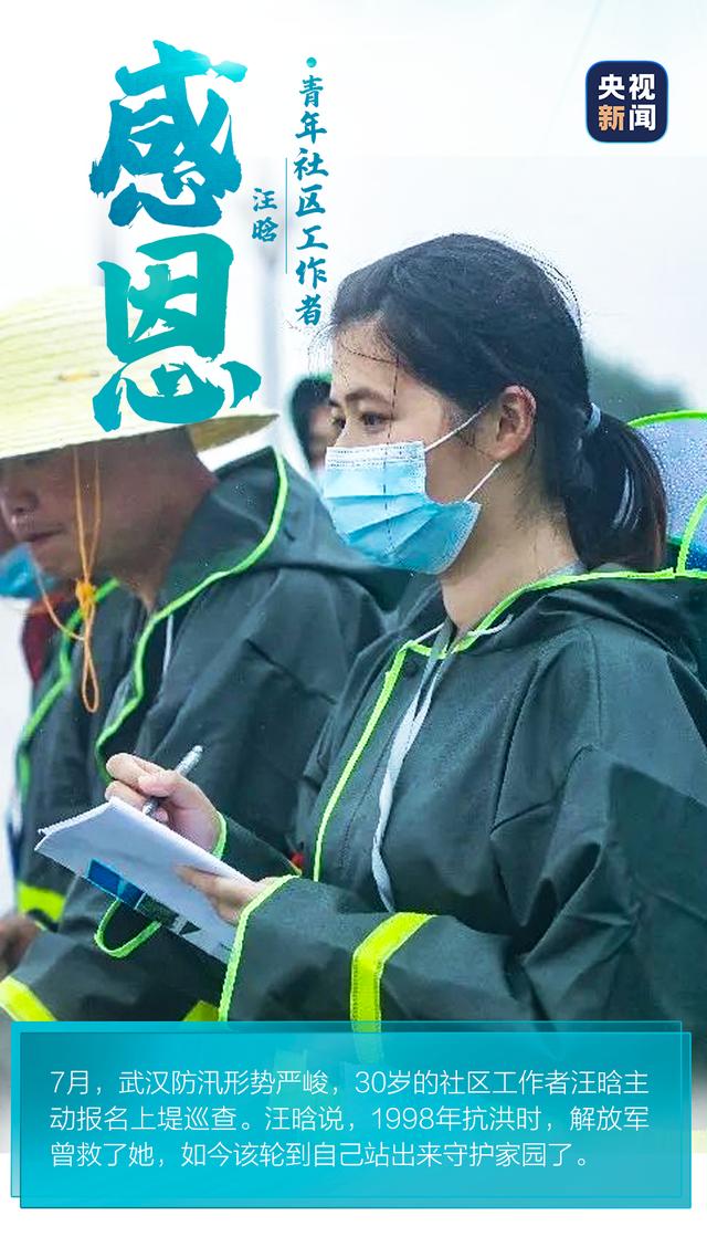 |青年就是这个样儿!